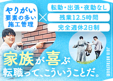 イメージ画像