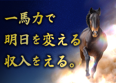 イメージ画像