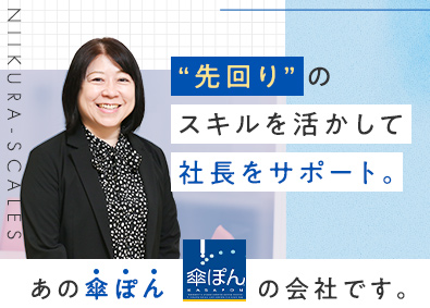 イメージ画像