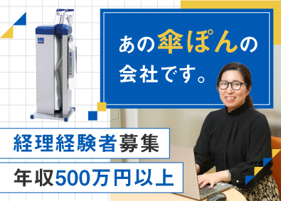 イメージ画像