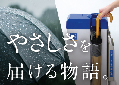 イメージ画像