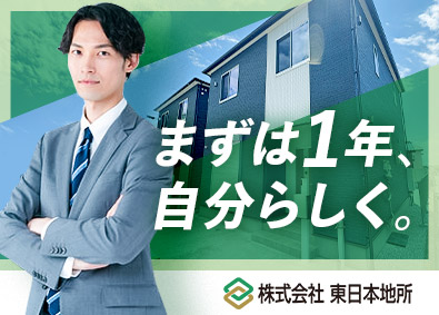 イメージ画像