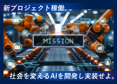 イメージ画像