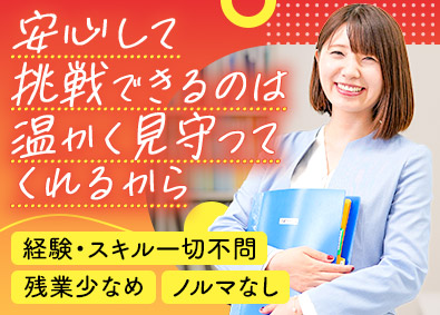 イメージ画像