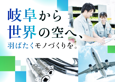 イメージ画像