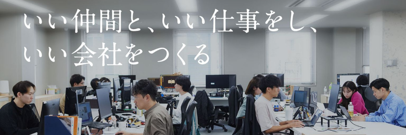 イメージ画像