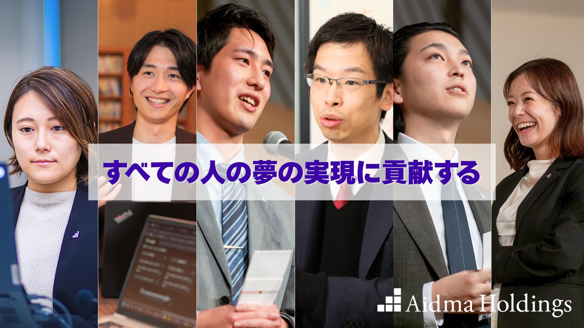 イメージ画像