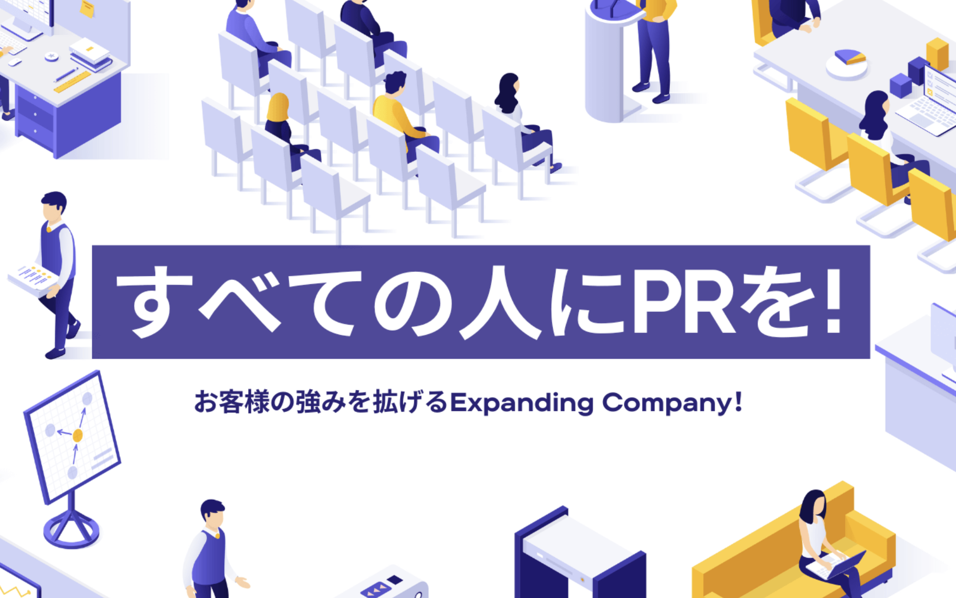 イメージ画像