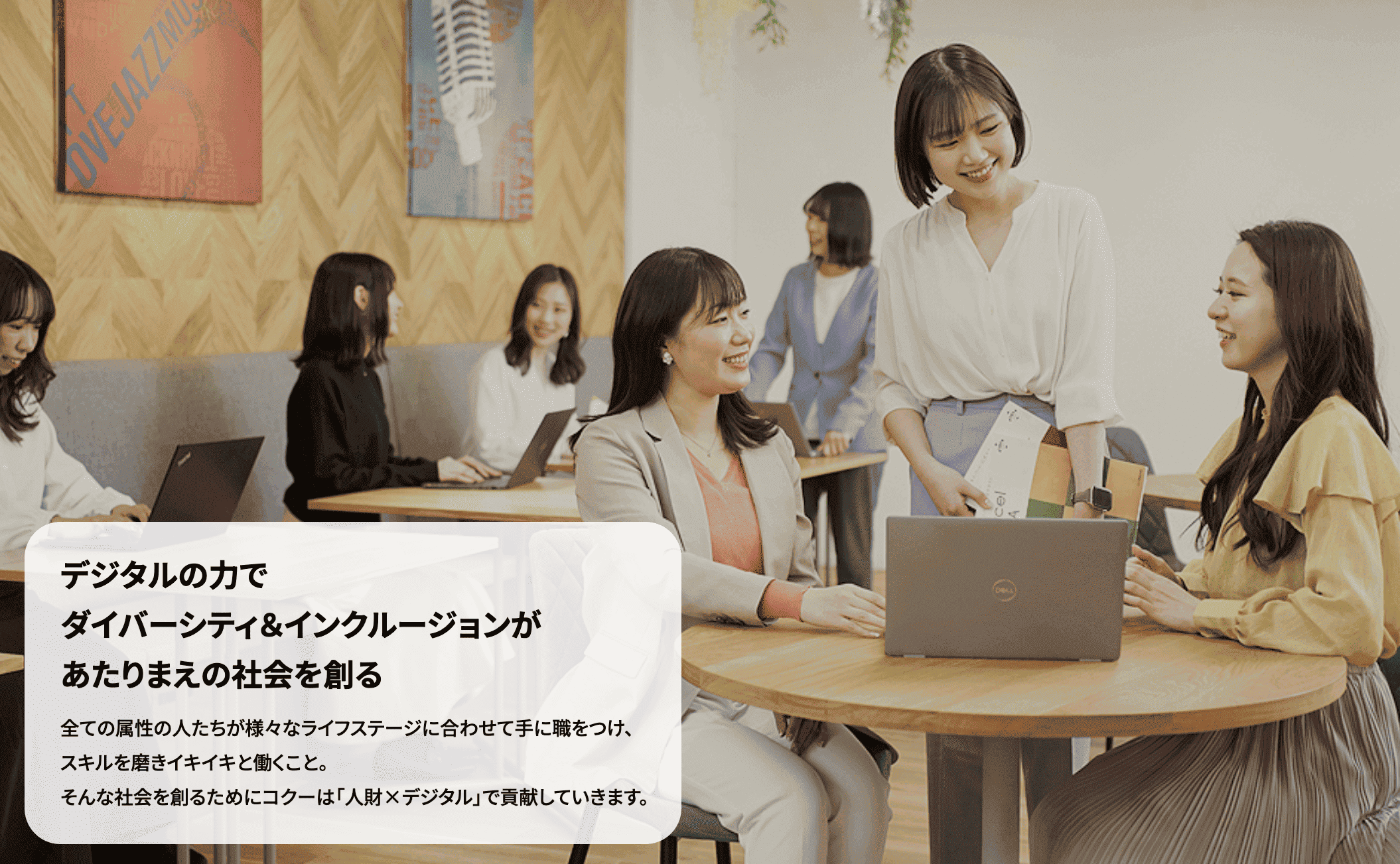 イメージ画像