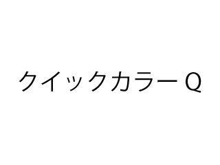 シャンソン化粧品の求人情報 美容インストラクター 経験者採用 東京 転職 就活に役立つ情報 転職 就職に役立つ情報サイト キャリコネ Mobile